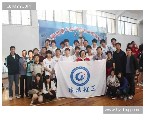 西安排球队心理素质分析及其在冠军赛中的表现评估