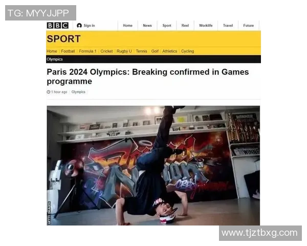 世界街舞大赛点评：杭州攀岩队的耐力表现